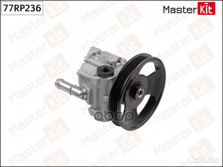 Насос гидроусилителя 77RP236 MasterKit