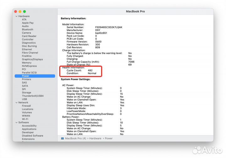 Apple MacBook Pro 16 i7/16GB/512GB