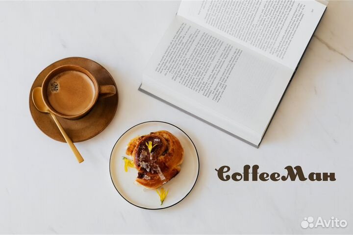 Coffeeман: место вашего кофейного опыта