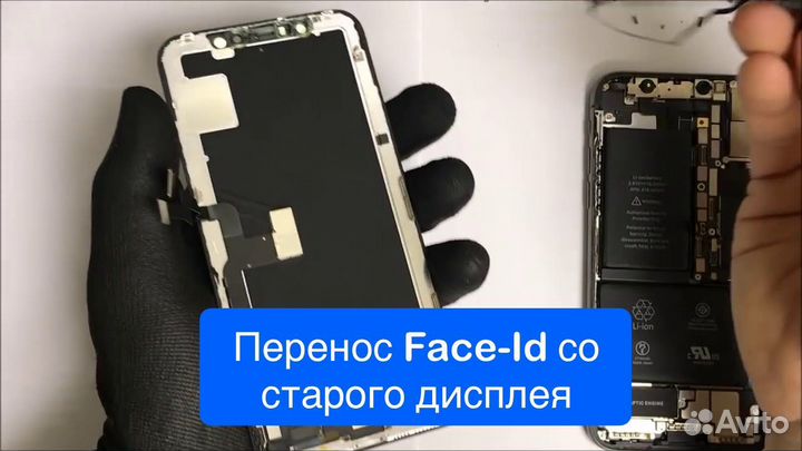 Ремонт iPhone iPad MacBook замена стекла