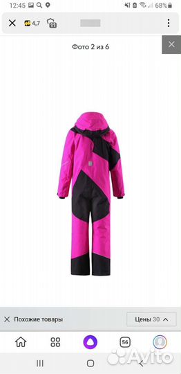 Комбинезон reima