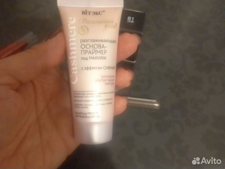 Косметика пакетом