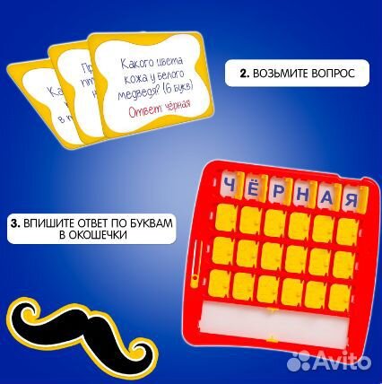 Настольная игра «Поле невероятных чудес»