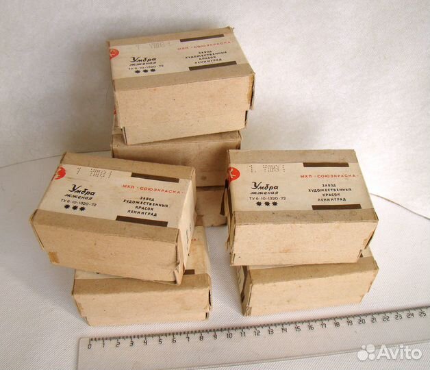 Пигменты для художественных работ СССР