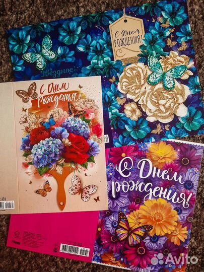 Открытки на любое торжество
