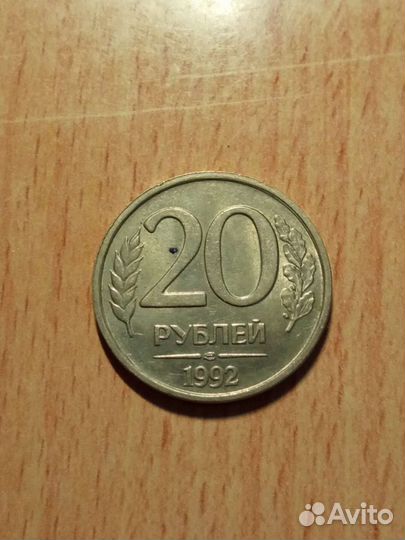 Монеты СССР