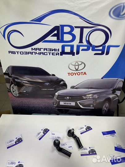 Рулевые наконечники ford focus В наличии