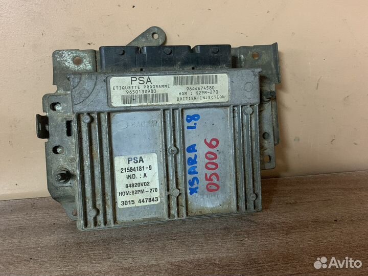 Блок управления двигателем Ситроен Ксара
