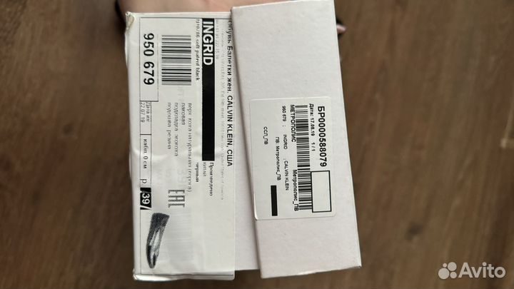 Балетки Calvin Klein