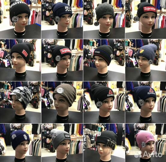 Шапки в наличии