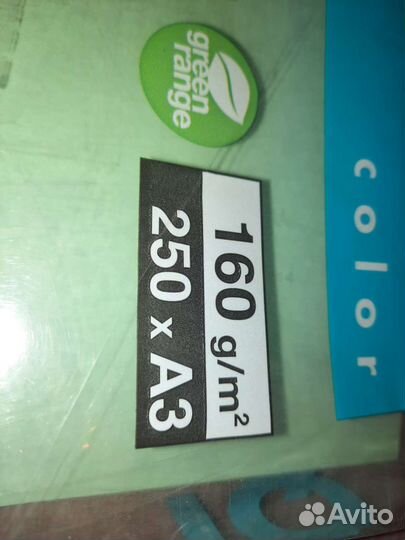 Бумага для офисной техники SvetoCopy. 2 пачки