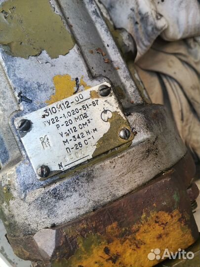 Гидронасос