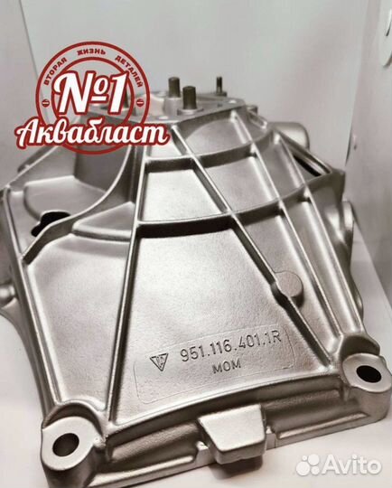 Мойка и очистка деталей аквабластингом