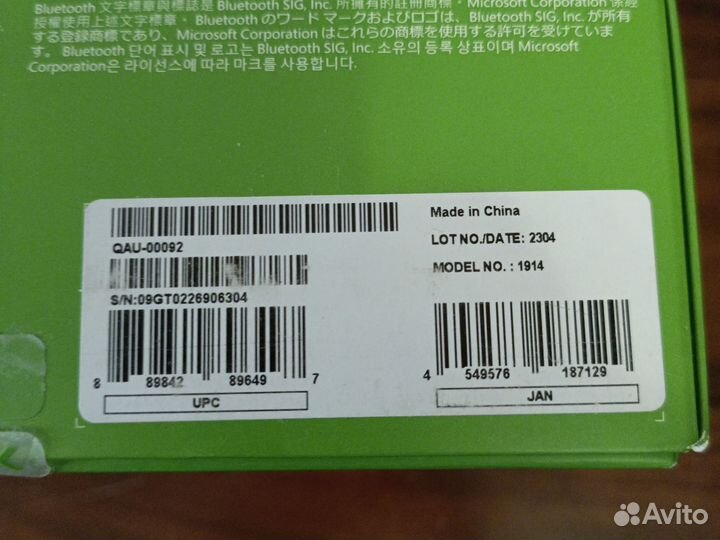 Геймпад Xbox Series Velocity green