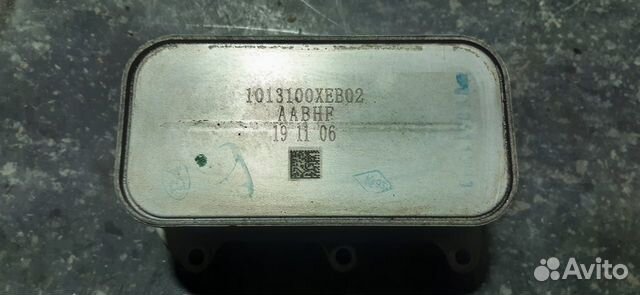 Радиатор масляный Haval F7X