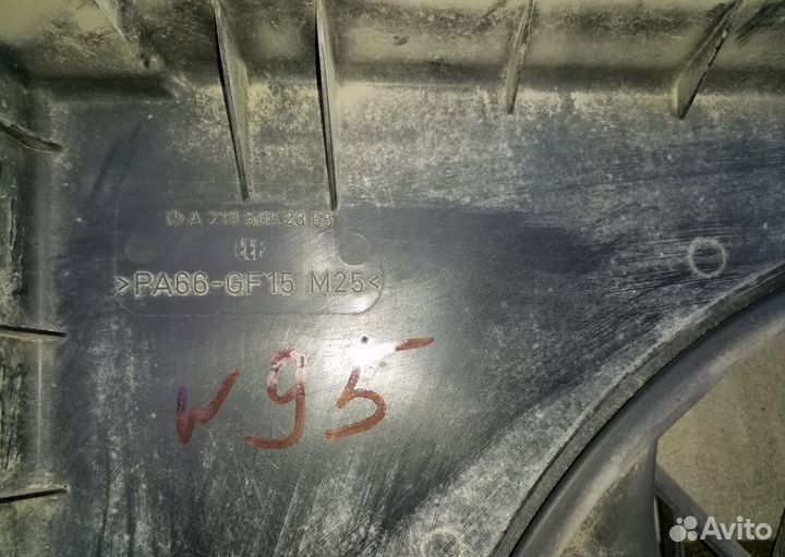 Диффузор радиатора сод Меrcedes Е 210