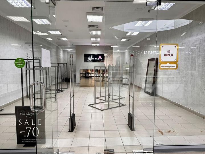 Сдам помещение свободного назначения, 71 м²