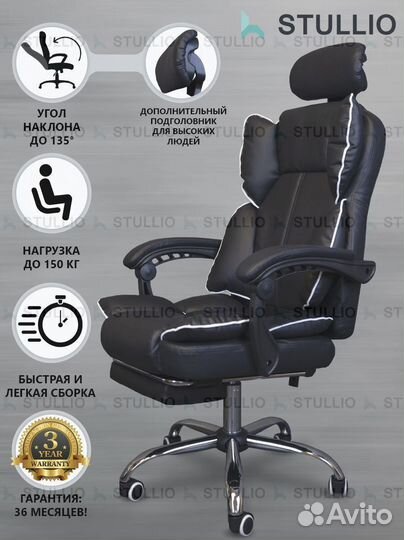 Кресло для игр. Игровое кресло с массажем