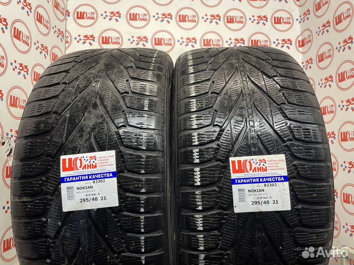 Nokian Tyres Hakkapeliitta R2 SUV 295/40 R21