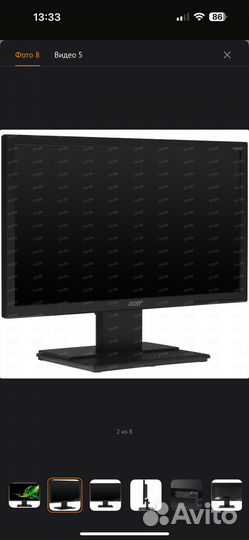 Монитор Acer V206HQL