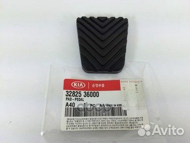 Накладка педали тормоза DCC000226;3282511010;C