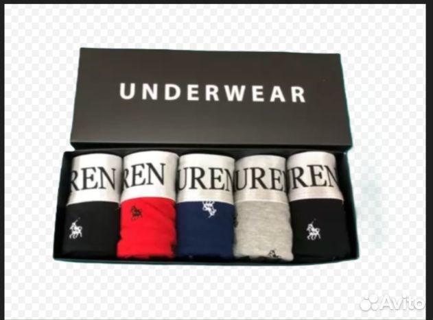 Трусы мужские боксеры набор