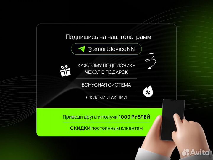 iPhone 13, 256 ГБ