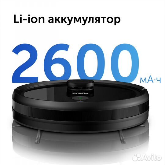 Робот-пылесос RED solution RV-RL6000S