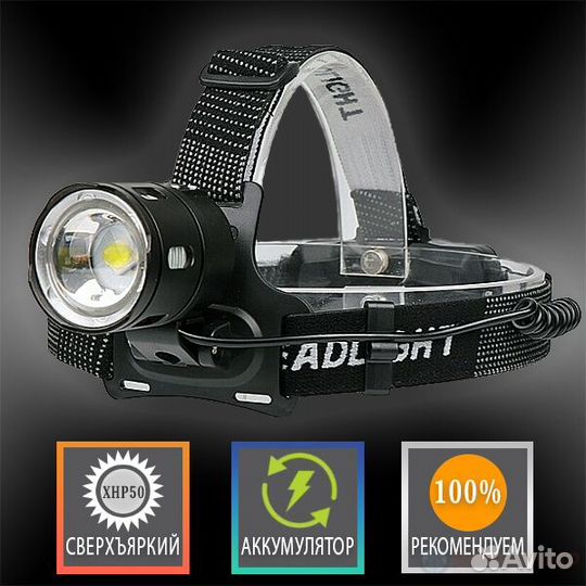 Фонарь Патриот PT-FLG28