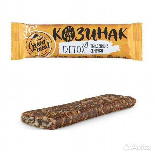 Козинаки Тыква 50г (без сахара)