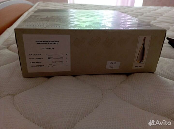 Набор столовых приборов Solingen Germany