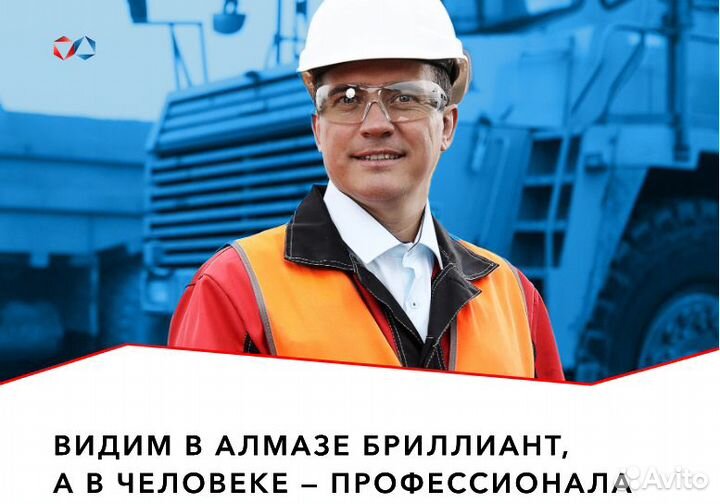 Электрослесарь по обслуживанию и ремонту оборудова