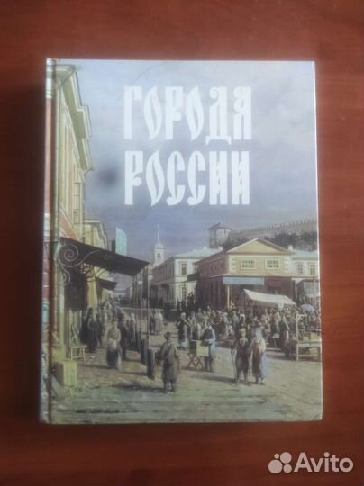 Энциклопедия 