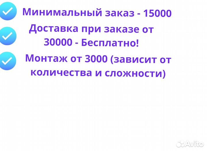 Подоконник из гранита