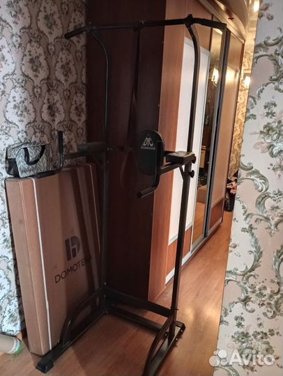 Турник 3 в 1 напольный