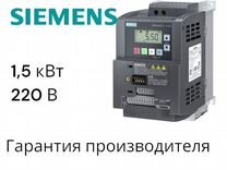 Siemens Частотный преобразователь 1,5 квт 220В
