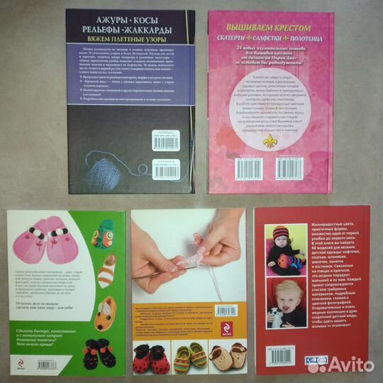 Книги по рукоделию поделки
