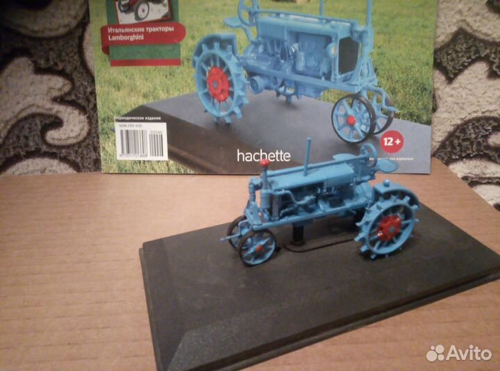 Модель 1 43 Трактор Универсал-1