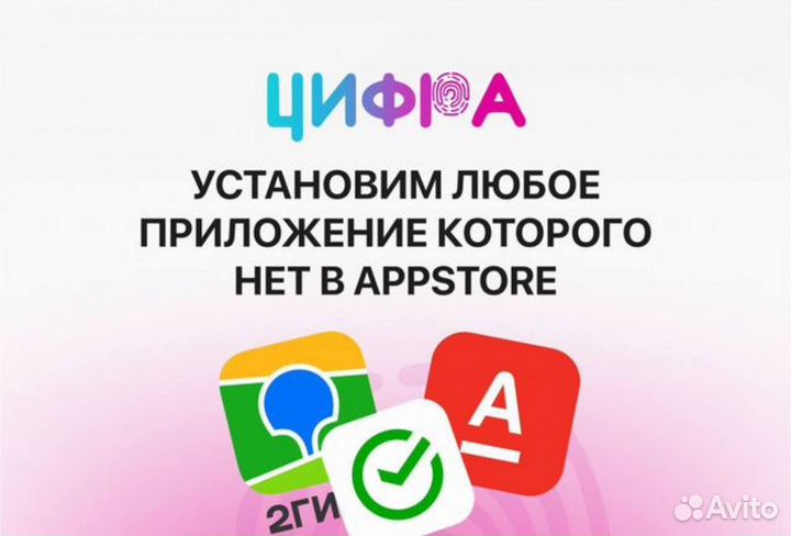 Apple MacBook Air 15 M3 8/256GB Midnight