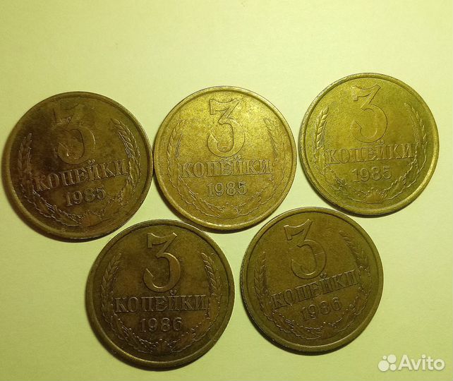 Монеты СССР и рубль 2022 г с браком