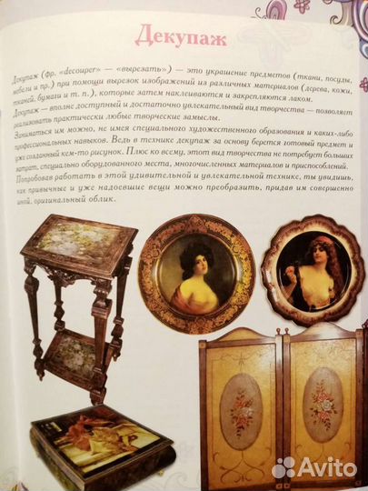 Книги для детей