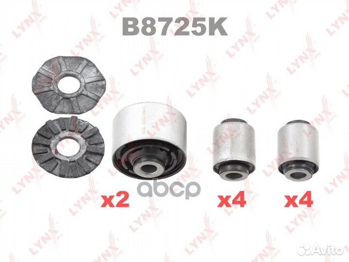 Комплект сайлентблоков рычагов подвески зад