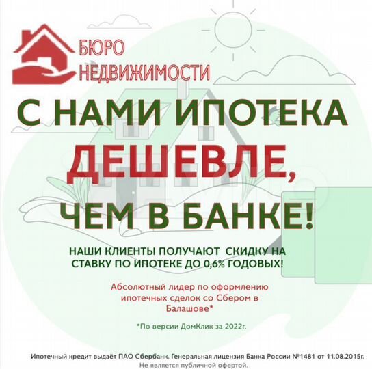 2-к. квартира, 38,8 м², 1/2 эт.