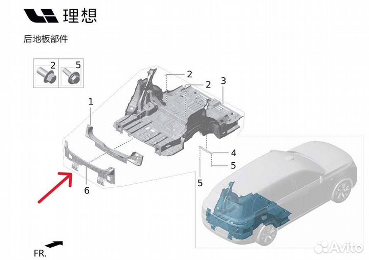 Задняя часть кузова LiXiang L9 2022 X0190000196