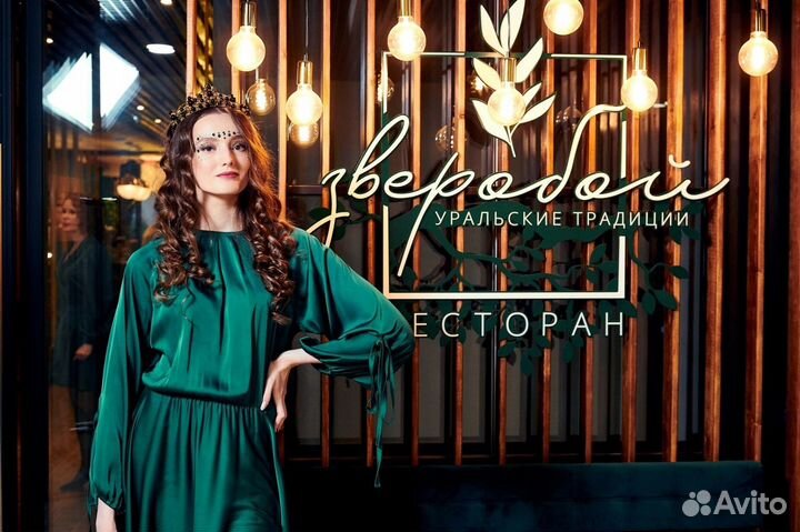 Гастро-тур: Уральская кухня + уральский эрмитаж