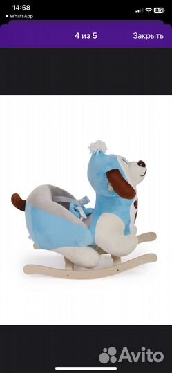 Детская качалка