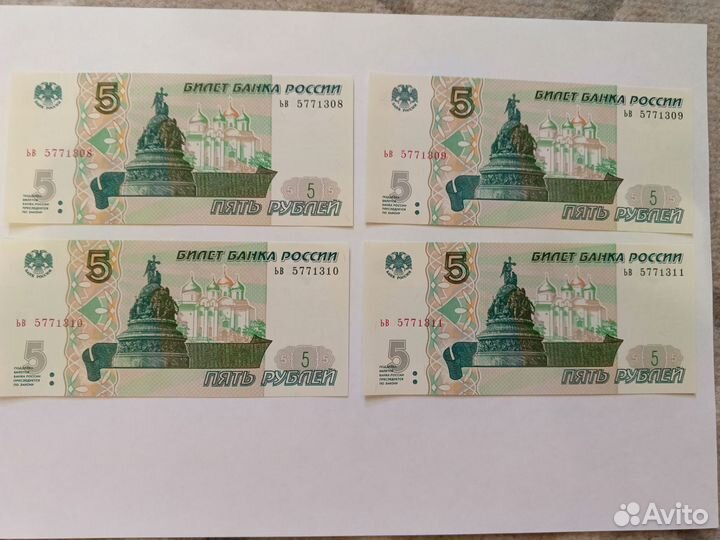 Бумажная купюра новые