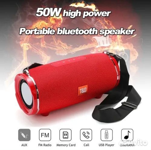 Портативная колонка TeamGames Model 187