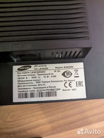 Монитор Samsung 18.5