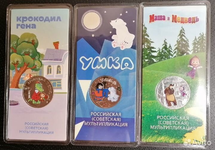 Цветные мультики, космос, никулин и другие.от400Р